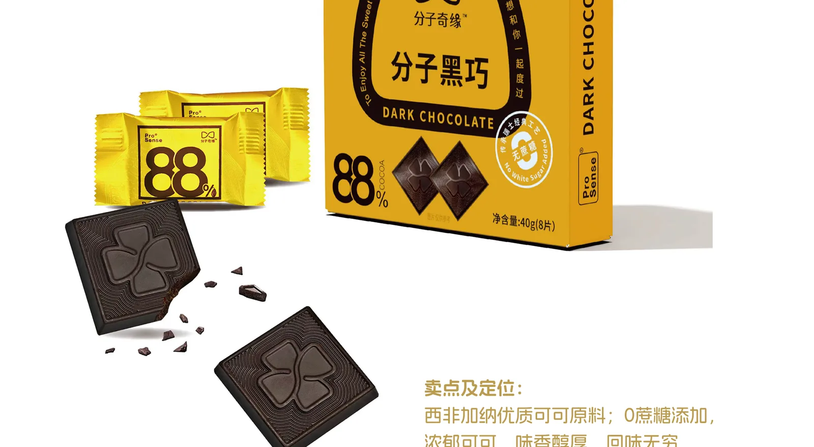 Dark Chocolate Bars 55% / 75% / 88% / 99% (40 g)