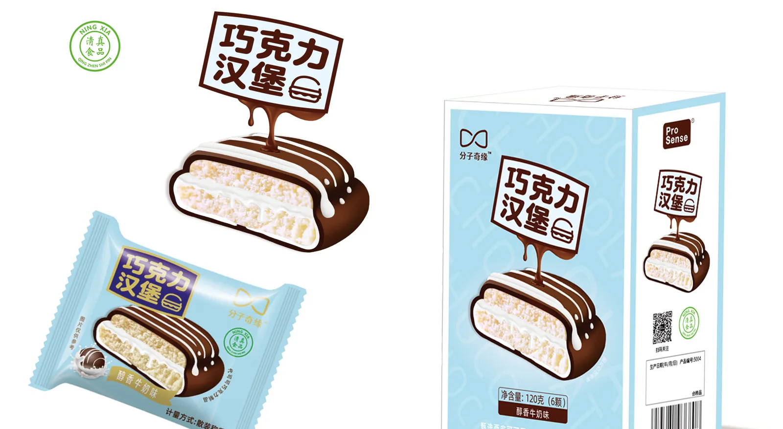 Filled Chocolate 120 g — milk or matcha filling, cocoa butter