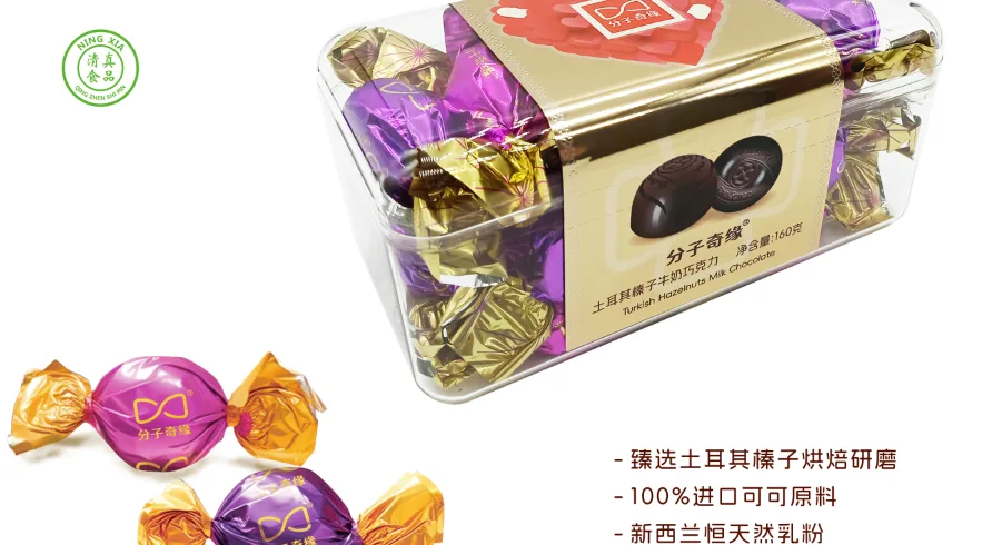 Nut Chocolate — hazelnut & almond milk chocolate 40 g, Turkish hazelnut
