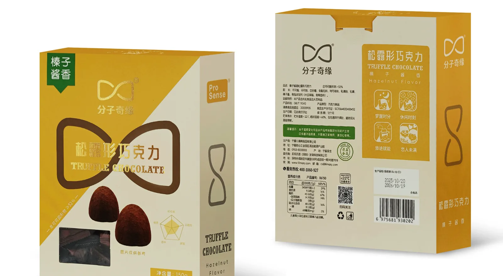 Truffle-Shaped Chocolate — 150 g boxes, assorted flavours